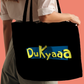 Dukyaaa Typography DTF Transfer